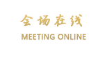 大漠驿家酒店